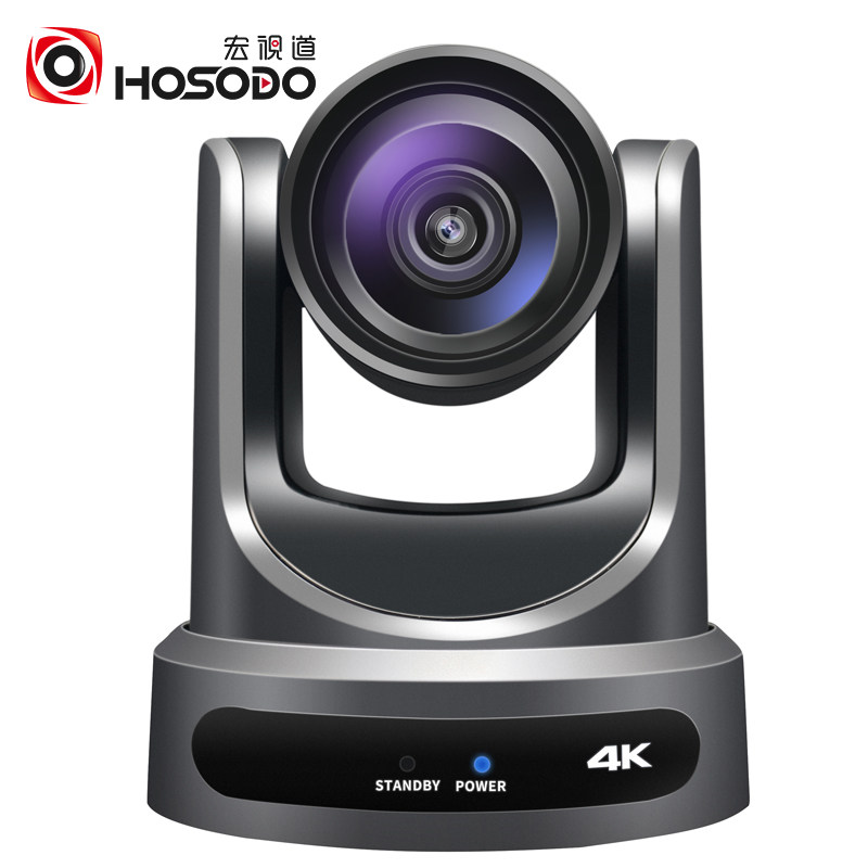 宏视道HSD-9910 4K超高清视频会议摄像USB3.0/HDMI/SDI/网络输出12倍20倍光学变焦大广角会议摄像机系统设备