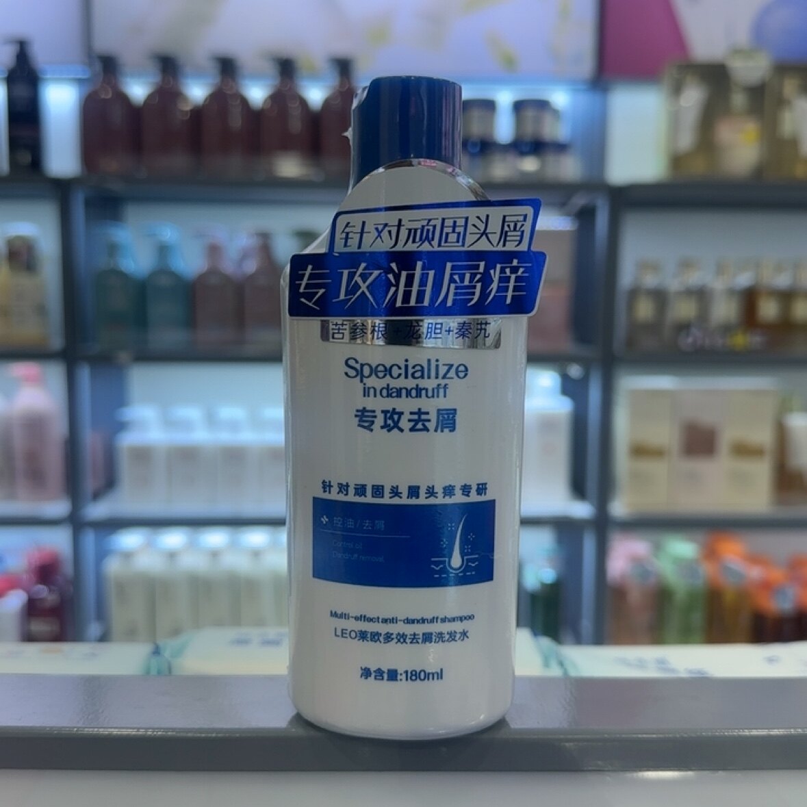 LEO莱欧多效去屑洗发水180ml去屑止痒洗发露洗头膏清爽蓬松