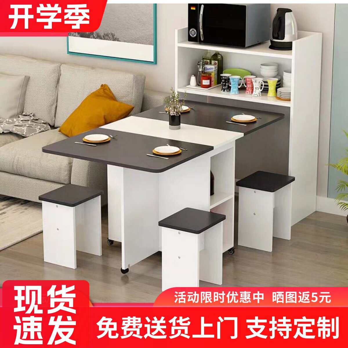 折叠餐桌家用小户型简易可移动餐桌边柜组合简约现代长方形桌子