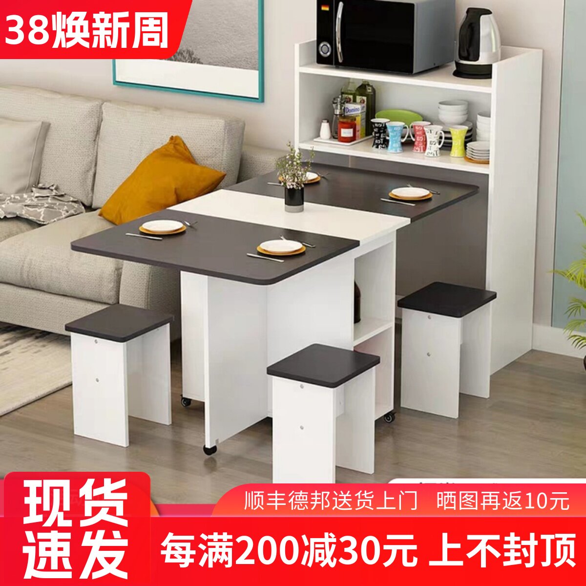 折叠餐桌家用小户型简易可移动餐桌边柜组合简约现代长方形桌子