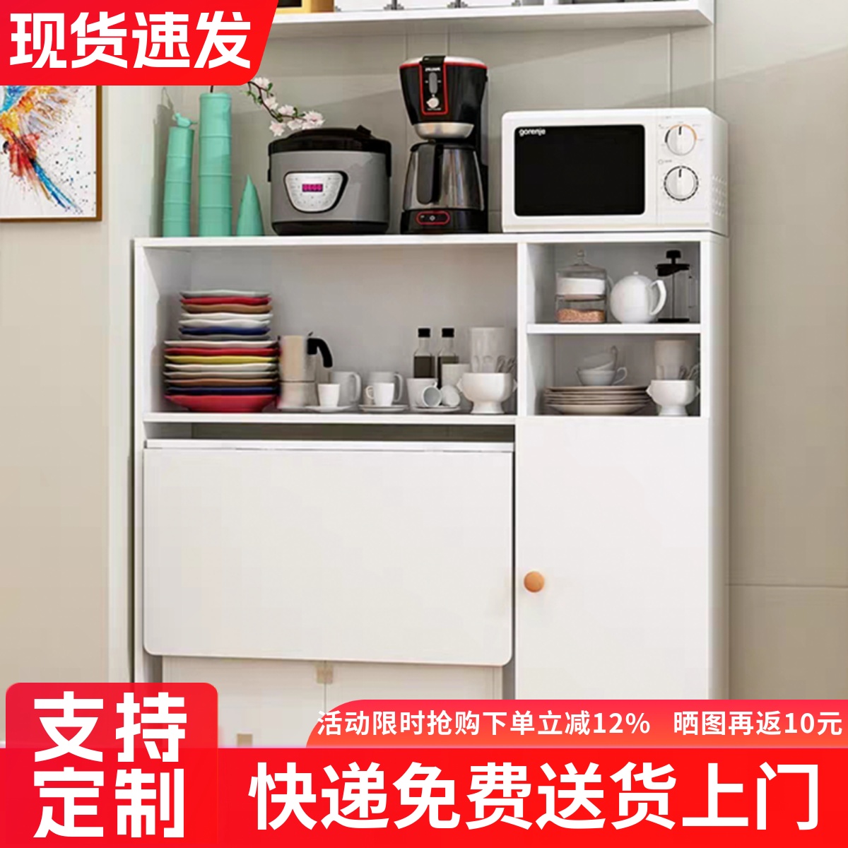 简约现代风碗柜微波炉吃饭桌子