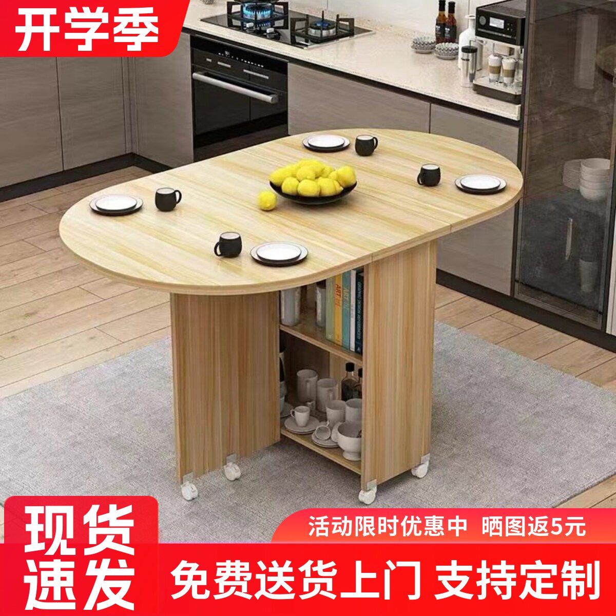 折叠餐桌家用小户型简易多功能可移动餐桌出租房可伸缩吃饭小桌子