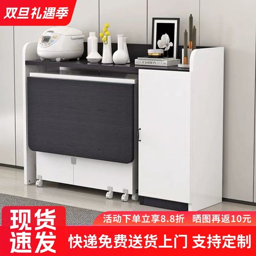 折叠餐桌家用小户型餐桌边柜组合简约微波炉柜可移动简易吃饭桌子