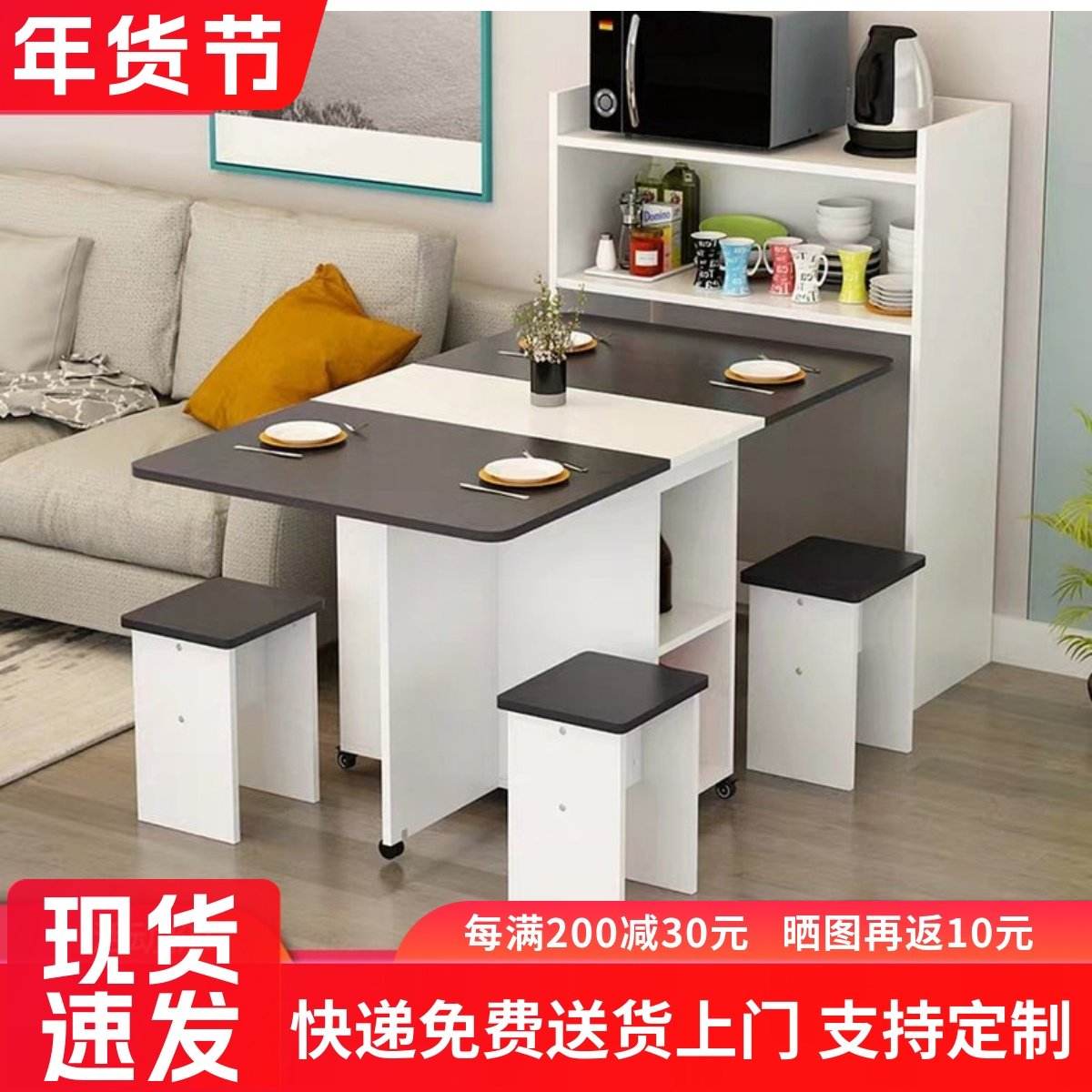 折叠餐桌家用小户型简易可移动餐桌边柜组合简约现代长方形桌子