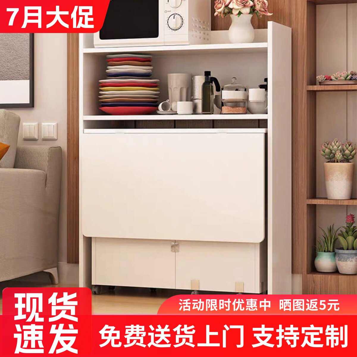折叠餐桌家用小户型可移动餐桌边柜组合长方形伸缩桌简易吃饭桌