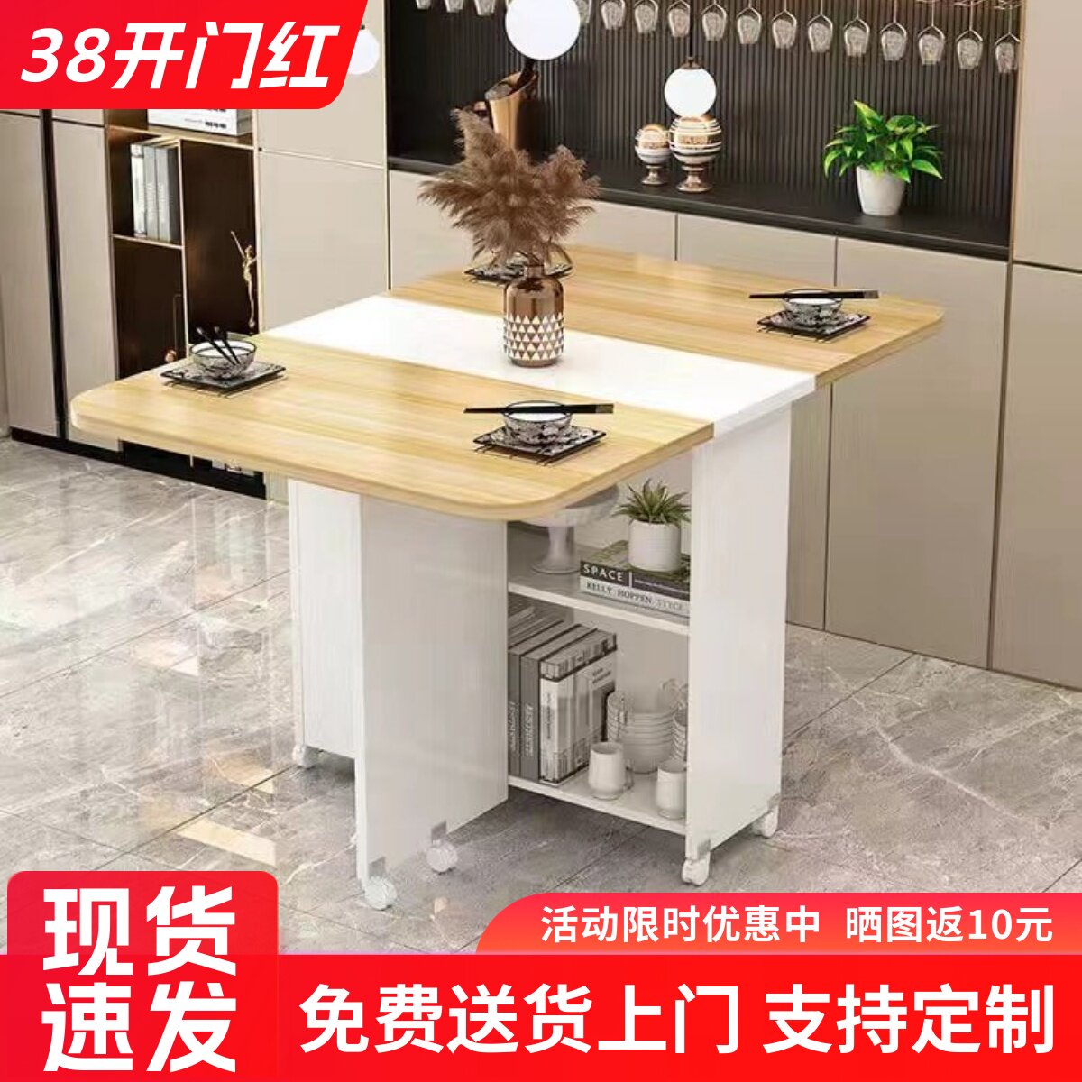 简约现代可移动折叠餐桌家用小户型长方形多功能伸缩吃饭桌经济型