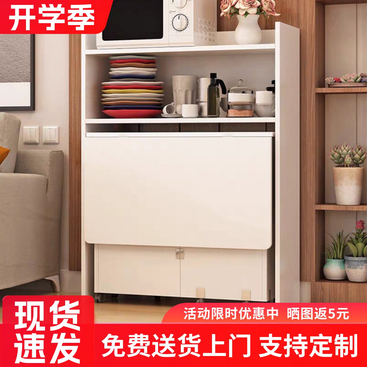 折叠餐桌家用小户型可移动餐桌边柜组合长方形伸缩桌简易吃饭桌