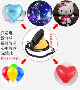 波波球打气筒led带灯网红发彩光气球18寸透明球便携快速充气泵