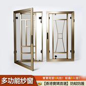 隐形网 高清网窗纱防猫跳楼金钢网防蚊窗推拉式 港式 窗花纱窗网自装