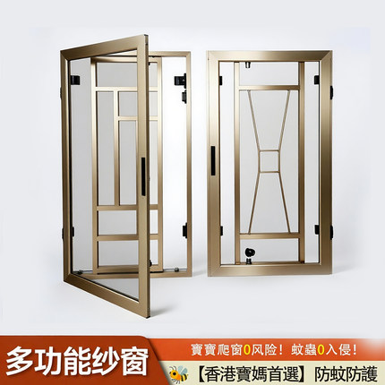 港式窗花纱窗网自装高清网窗纱防猫跳楼金钢网防蚊窗推拉式隐形网