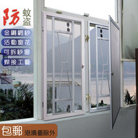 新品推拉式隐形简易金钢网防蚊纱网港式焊接窗花防盗窗铝合金纱窗