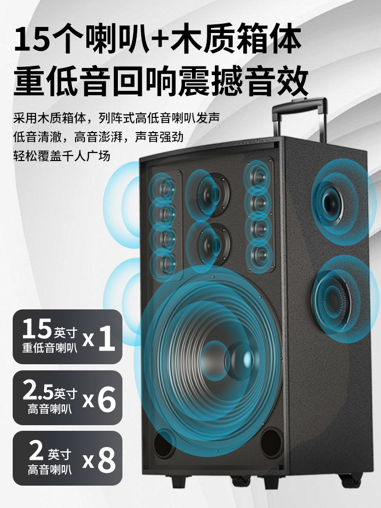 Soai Square Dance Audio Large Volume Outdoor K Song Performance Super Large Mobile Teats Bluetooth Speaker 2023 New Model