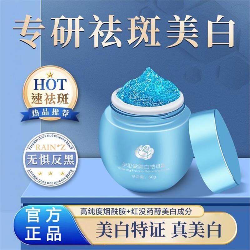 【37+烟酰胺】YOQ蓝绷带