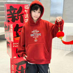 官方正品男童加绒卫衣2025新款中大男孩加厚打底衫拜年服儿童过年