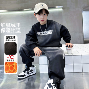 男童加绒套装秋冬款2025新款中大童冬装运动加厚卫衣冬季潮儿童装