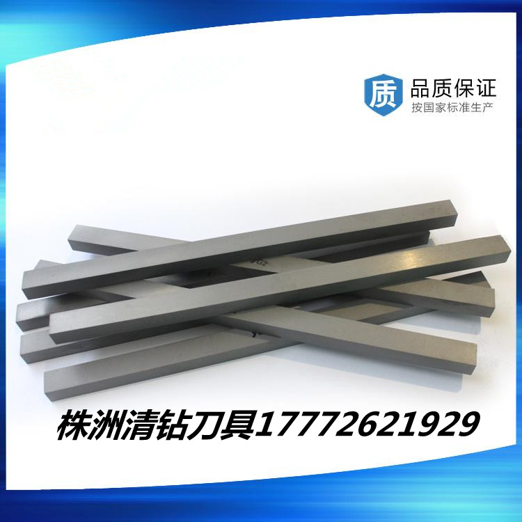 株钻钨钢长条硬质合金车刀片切刀