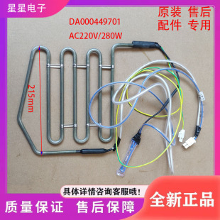 适用于冰箱GR-A2075FHA冰箱配件  化霜发热管 加热器