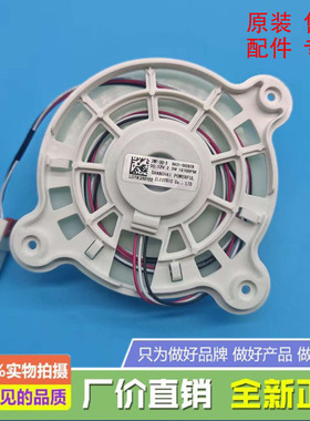 适用三星冰箱风扇RS62FBRPN1S风机RS55K4000SP电机SA RF858QALATL