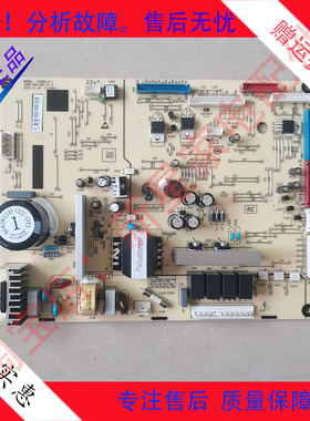 美菱冰箱BCD-681/565/501/481/482/502/680WQ3S/WQ3M主控制电脑板
