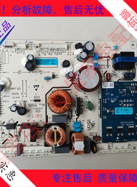 适用容声冰箱电脑板1969549 BCD-452WSK1FPG 450WD16FPA 452WD12