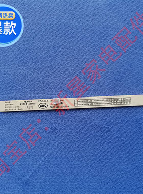 适用创维冰箱BCD-203/450/415/213/216/221/233/WYA/WTGY LED灯条