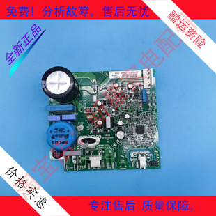 适用西门子博世冰箱松下 恩布拉克压缩机 变频器 驱动板 启动板
