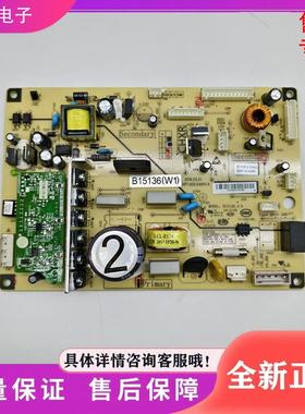适用美菱冰箱主板电脑板BCD-266 306 446 452WP电源板B15136(H1)