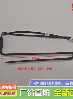 适用于海尔冰箱BCD-350WDPG化霜加热器管