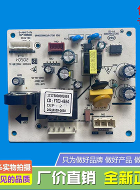 美的烟机电源板CXW-200-B61S/B80S/B60S/A3260-B83S/260-A33