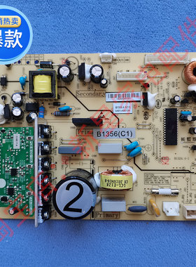 美菱 冰箱 BCD-248WIP3/BK/BDJ/BKJ/CKJ 主 变频一体 电脑 板风门