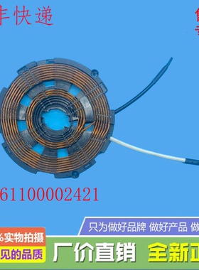 适用美的电压力锅MY-HT5071P/HS5058(5059)P线圈盘组件