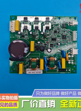 适用伊莱克斯冰箱ESE5502GD/ESE553DGD压缩机变频板VNX1116Y驱动