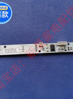 适用于创维冰箱BCD206WTY/320/483/WGY/481WQ/450WYA/W48A显示板