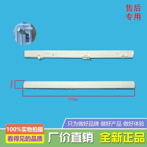 美的冰箱BCD-651WSGPZMA/MR-460WUSPZE/CRBUF452N-A2翻转梁门隔板