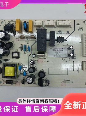 适用冰箱主板控制板BCD-218WETCL 221WETG电源板主板