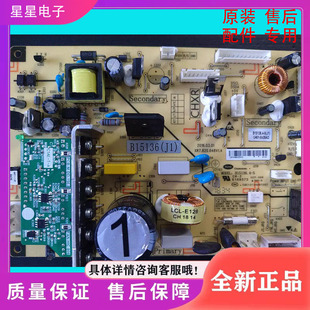 冰箱主板电脑板BCD-266 306 446 452WP电源板B15136(H1)W1J1