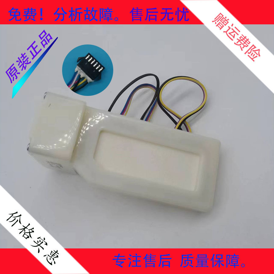 双鹿上菱冰箱BCD520WSKE/521WSKE/518WSKE/519WSKE电动双风门配件图片