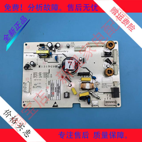 电脑PCB-M-AS-234D变频驱动板