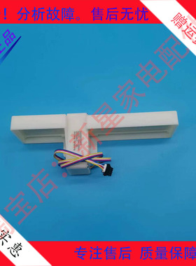 适用于伊莱克斯冰箱EME2530GGA/ZME2631LGA/EME2532TD电动双风门