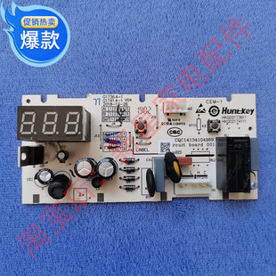 258 板 电 主 冰柜 BC_BD 控制 418 350 按键 美菱 352 显示 DTE