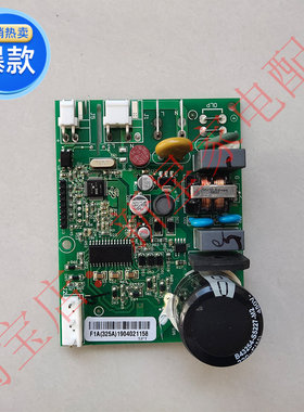 适用TCL 冰箱 BCD-260TWEPZ50/P6-C/490WBEPF2/501CWP/4 主变频板