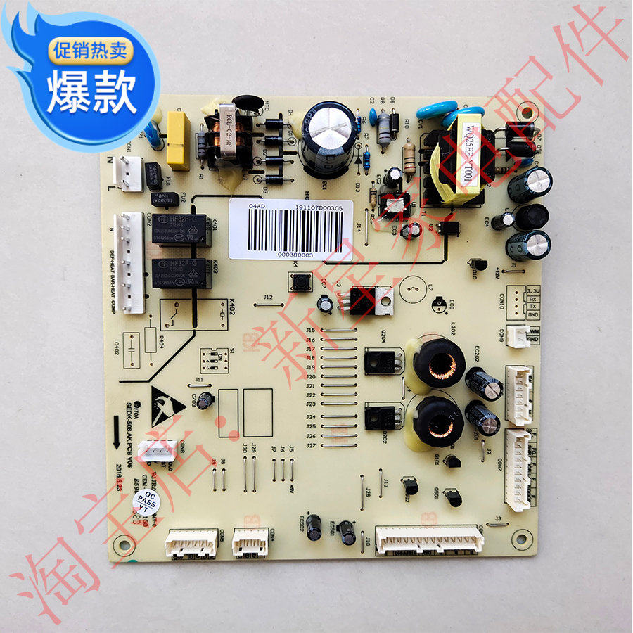 美的 冰箱 BCD- 468 WTPM(E) WGPL WGPM(E) 460WGPM 主 变频 板