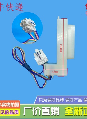 适用美的冰箱BCD-442WKPH/443(515)WKPZM(E)冷藏电动风门