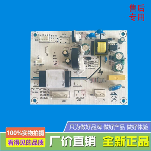 美的烟机电源板CXW-200-EJ8015-G1/DJ359/DJ520/DT23A