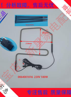 适用海尔冰箱配件化霜发热加热管BCD-551WSY/551WYJ/552WB/552WE