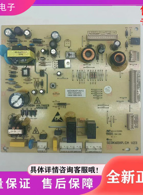 美的美菱冰箱主板电脑板DA01020210 BCD-518WEC 603WECX电源板