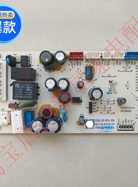 适用创维冰箱BCD-483/485/WGY/W48A/480/481/469/WQ/WY主板加热管