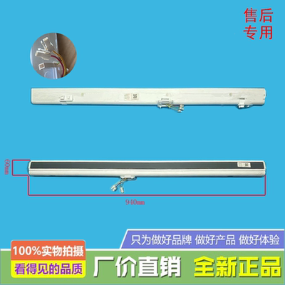 美的冰箱BCD-436WFGPZM/435WFGPZL/437WFGPZM(E)翻转梁门隔板