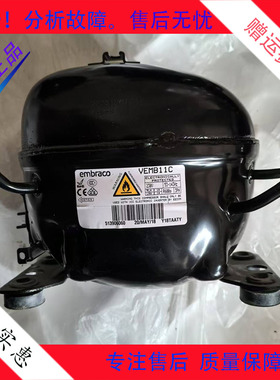 原装全新恩布拉科变频压缩机VEMB11C通用VEMB9C