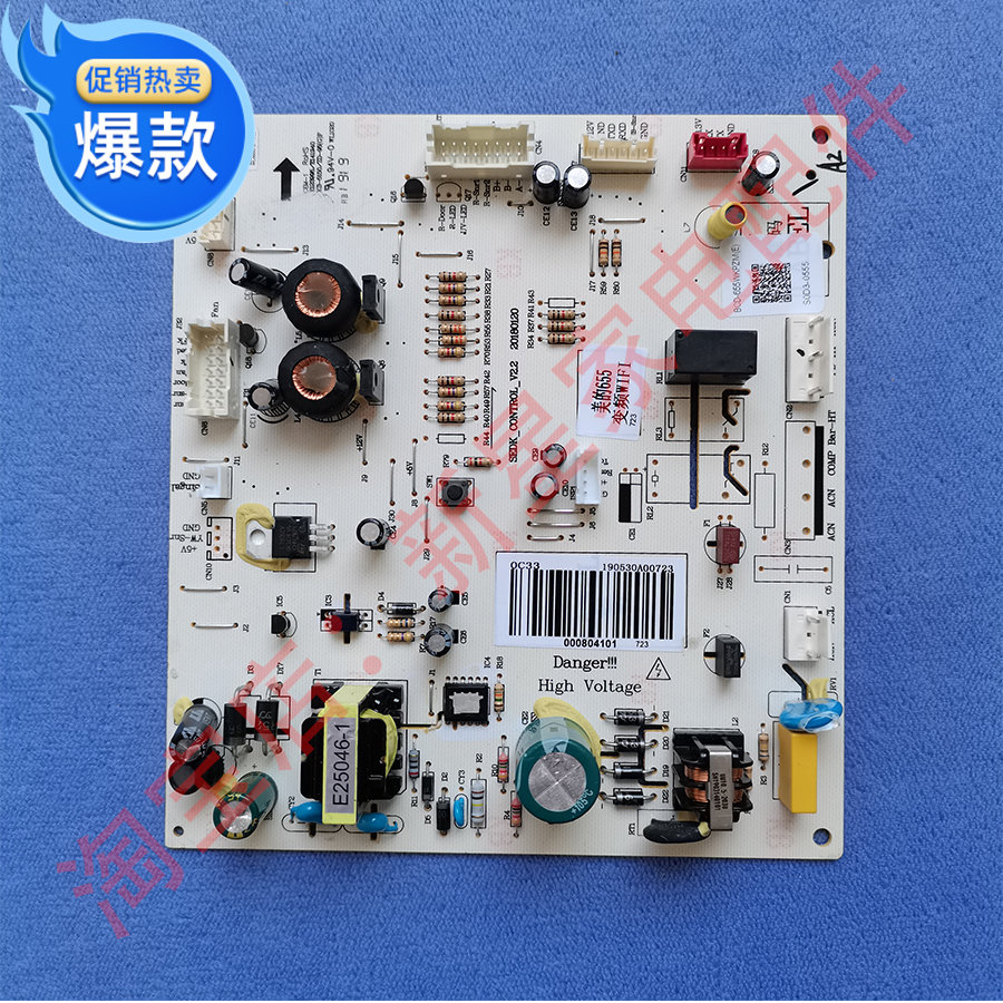 美的 冰箱 BCD-655WKPZM(E) 000804101 主 控制 电脑 源 显示 板